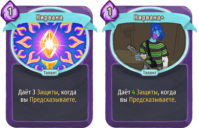 Нирвана