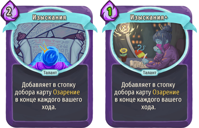 Изыскания