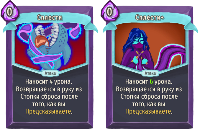 Сплести
