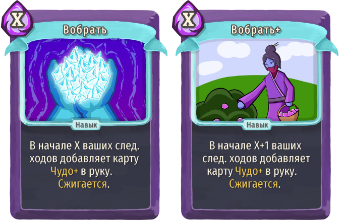 Вобрать