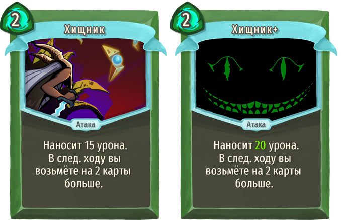 Хищник