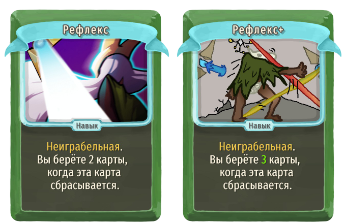 Рефлекс