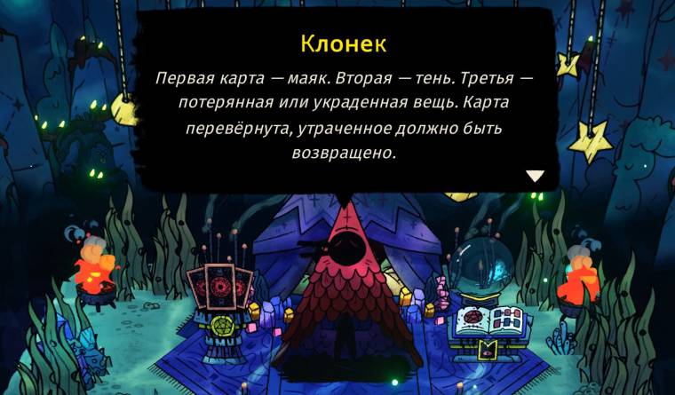 Реликвии торговцев