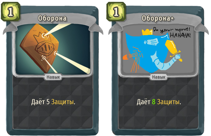 Оборона