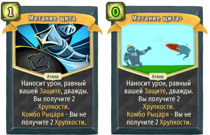 Метание щита