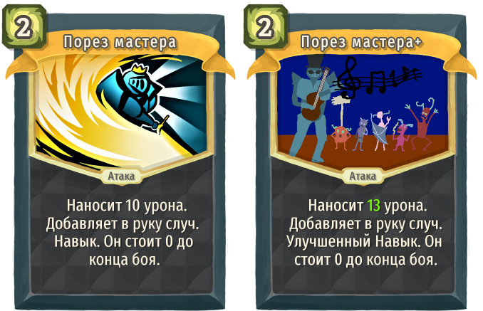 Порез мастера
