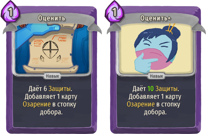 Оценить