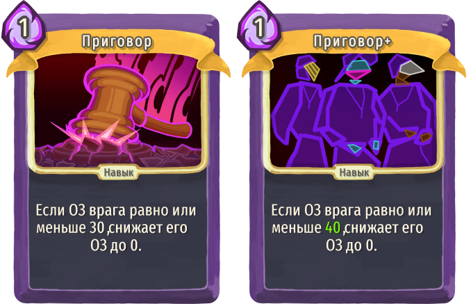 Приговор