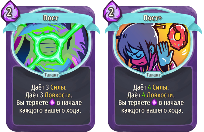 Пост
